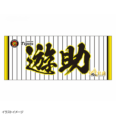 阪神タイガース マッカノーズ　鳥谷　クッション　ワッペン　プレート 当店限定】21阪神タイガース×マッカノーズ・ダイカットクッションのご