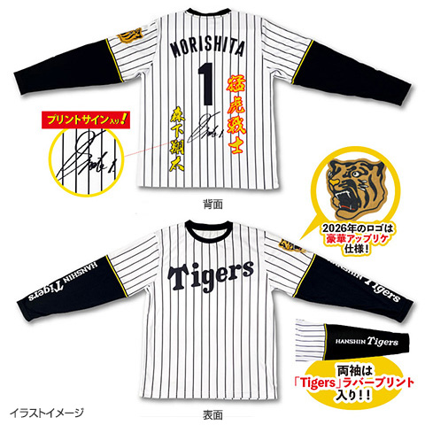 プレイヤーズロングTシャツ - 阪神タイガース公式オンラインショップ T