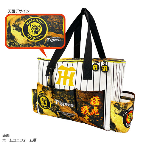 保温保冷多機能リュックバッグ - 阪神タイガース公式オンライン