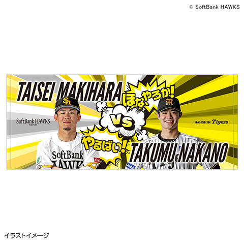 ジャイアンツ刺繍加工ユニフォーム XO　 選手eyeフェイスタオル オレンジ 船迫大雅 読売ジャイアンツ タオル　リストバンド　お得3点セット 応援グッズ