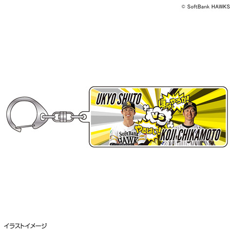 T-SHOP限定】2026交流戦 短冊型アクリルキーホルダー☆受注生産品