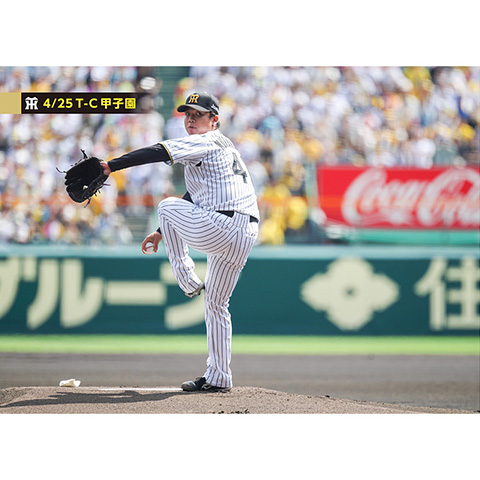 阪神タイガース今季ホームユニフォーム 41番村上投手 ブロマイド 4/25 T-C No.1 41村上 - 阪神タイガース公式オンライン