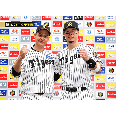 ブロマイド 4/26 T-C No.5 21大竹、8佐藤（輝明） - 阪神タイガース