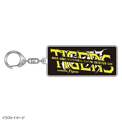 ☆先行受注☆ウル虎の夏2026 ゲストコラボ アクリルキーホルダー