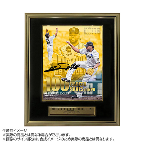 T-SHOP限定】98.ラファエル・ドリス投手 NPB通算100セーブ達成記念