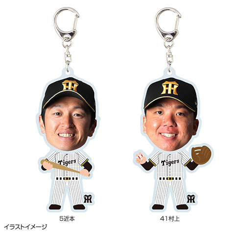T-SHOP限定】ユニフォームふりふりキーホルダー☆受注生産品☆ - 阪神