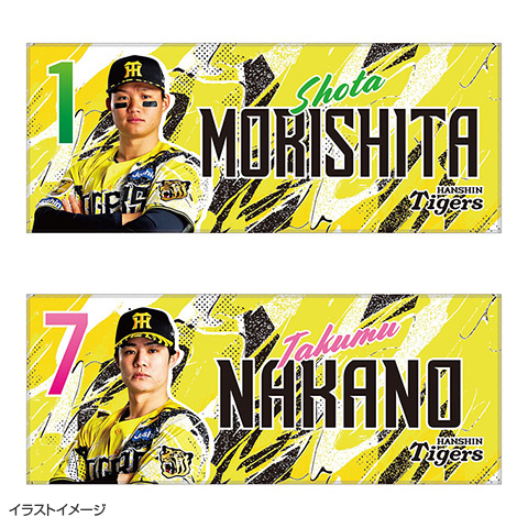 T-SHOP限定】ウル虎の夏2026 フェイスタオル☆受注生産品☆ - 阪神