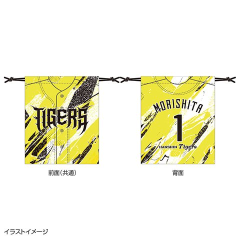 T-SHOP限定】ウル虎の夏2026 全支配下巾着（小）☆受注生産品☆ - 阪神