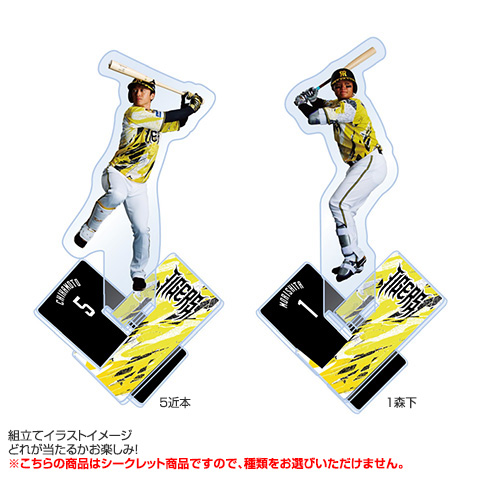 全8種）ウル虎の夏2026 シークレットミニバッテンアクリルスタンド