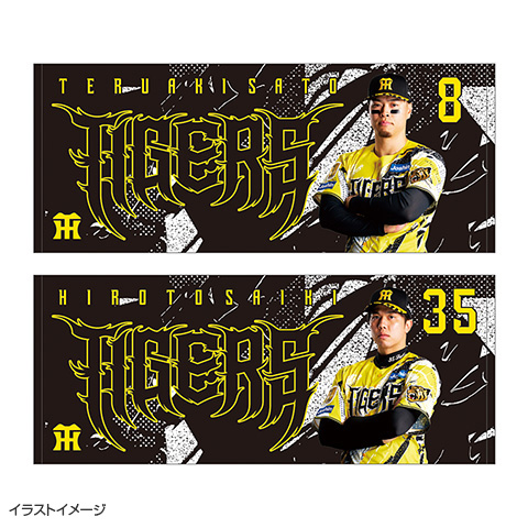 【週末限定希望額セール】『希少』戦前戦後野球ユニフォーム大阪阪神タイガース？ ウル虎の夏2026 フェイスタオル - 阪神タイガース公式オンライン