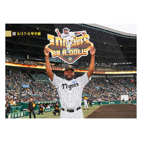 ブロマイド 5/2 T-G No.4 98ドリス - 阪神タイガース公式オンライン