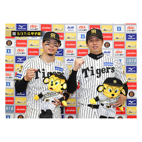 阪神タイガース/佐藤輝明選手/L/ユニフォーム<No.1986> 阪神タイガース 佐藤輝明 2026年ユニフォーム 刺繍 SATO レプリカ背中