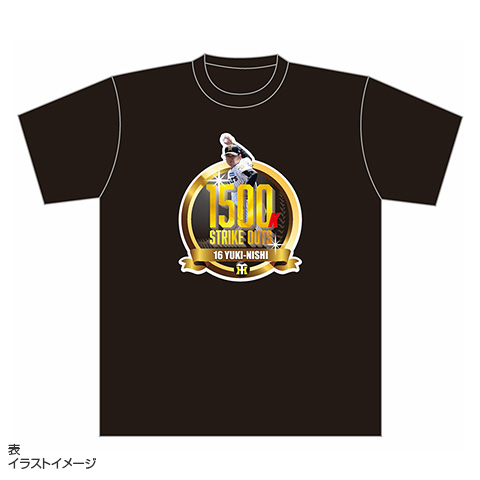 西勇輝投手 1500奪三振記念 Tシャツ☆受注生産品☆ - 阪神タイガース
