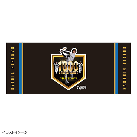 近本選手 1000試合出場記念 フェイスタオル☆受注生産品☆ - 阪神