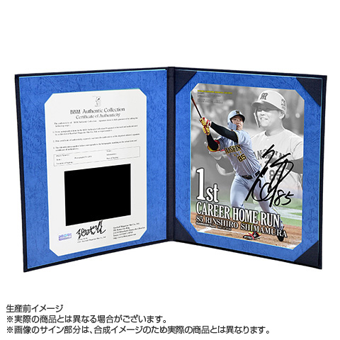 T-SHOP限定】85.嶋村麟士朗選手 初本塁打記念 直筆サイン入りフォト
