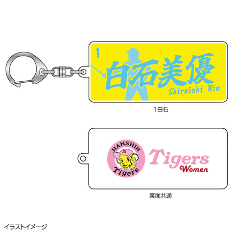 T-SHOP限定】2026 阪神タイガース Women アクリルキーホルダー☆受注