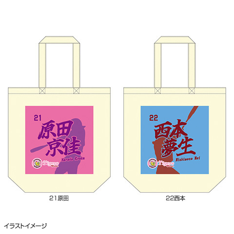 T-SHOP限定】2026 阪神タイガース Women トートバッグ☆受注生産品