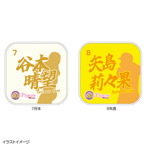 阪神タイガース　タオル　20枚　まとめ売り 阪神タイガースグッズ 球団承認 NEW! 選手☆フォトタオル 前川 右京