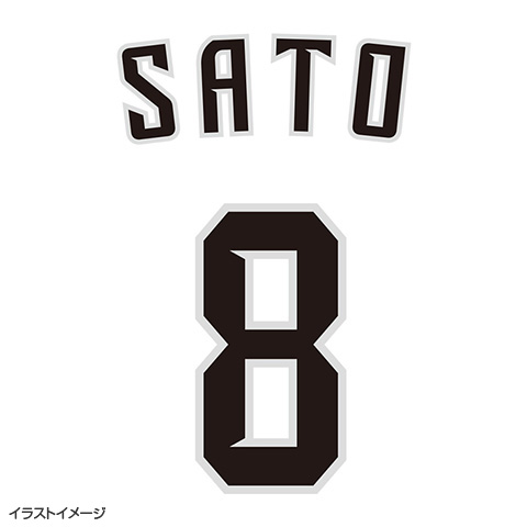 Tigers ユニフォーム SATO 8ワッペン付き ウル虎の夏2026 選手ラメ刺繍ワッペンセット（8佐藤） - 阪神