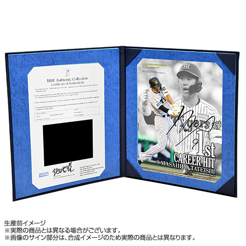 T-SHOP限定】9.立石正広選手 初安打記念 直筆サイン入りフォトファイル