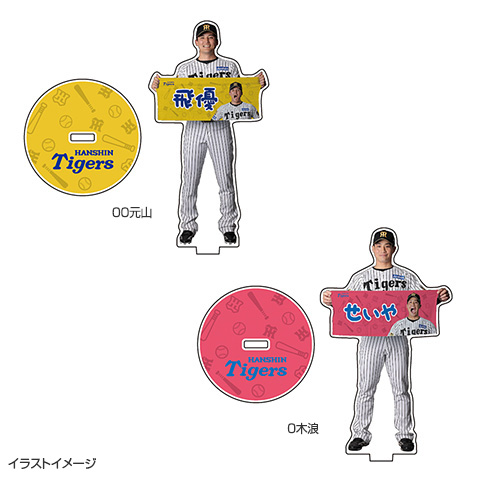 T-SHOP限定】選手あだ名アクリルスタンド☆受注生産品☆ - 阪神
