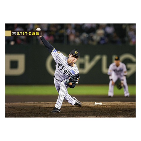 ブロマイド 5/19 T-D No.4 49工藤 - 阪神タイガース公式オンライン