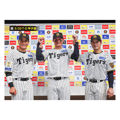 ブロマイド 5/20 T-D No.5 0木浪、1森下、12坂本 - 阪神タイガース公式
