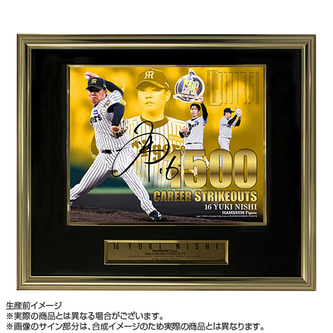 T-SHOP限定】16.西勇輝投手 通算1500奪三振達成記念 直筆サイン入り