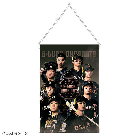 キングカズ　タペストリー T-SHOP限定】TBDS タペストリー☆受注生産品☆ - 阪神タイガース公式