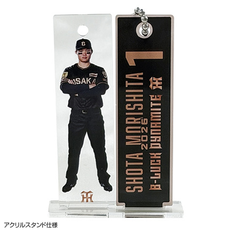 阪神タイガース ライティングアクリルスタンド T-SHOP限定】TBDS ニコイチアクリルスタンド＆チャーム☆受注生産品