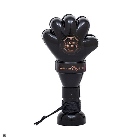 阪神タイガース パチパチハンド 黒×黄 デコ キラキラ T-SHOP限定】TBDS パチパチハンド - 阪神タイガース公式オンライン