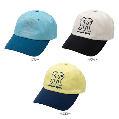 マリンバイカラーキャップ - 阪神タイガース公式オンラインショップ T-SHOP