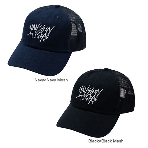 Tigers B-Union Hand Script Flagship - 阪神タイガース公式オンライン