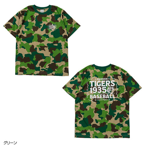 PUMA 迷彩柄 ユニフォーム 番号5 サイン付き レトロサインボード ドライカモTシャツ - 阪神タイガース公式
