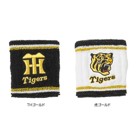 蓄光ライン入りリストバンド ゴールド - 阪神タイガース公式オンライン