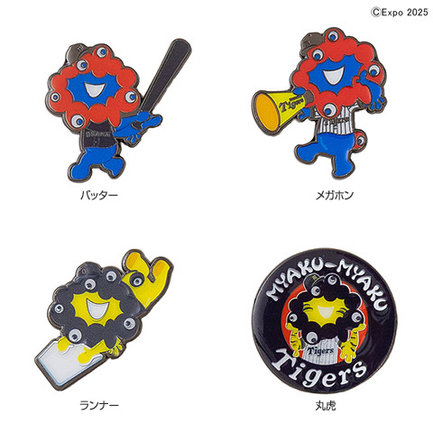 ミャクミャク ピンバッジ - 阪神タイガース公式オンラインショップ T-SHOP