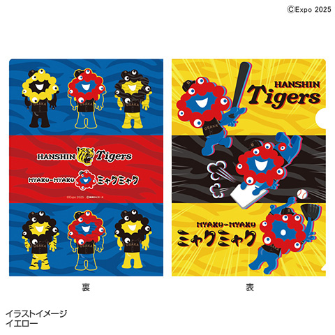 ミャクミャク クリアファイル - 阪神タイガース公式オンラインショップ