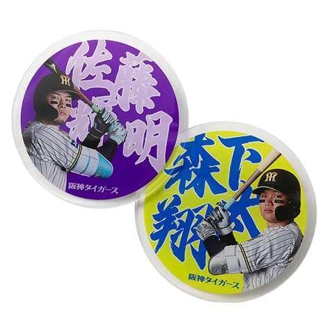 アクリルコースター - 阪神タイガース公式オンラインショップ T-SHOP