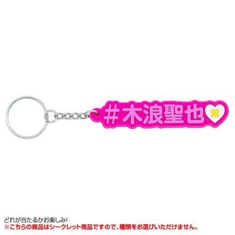 全12種）シークレット推しラバーチャーム - 阪神タイガース公式