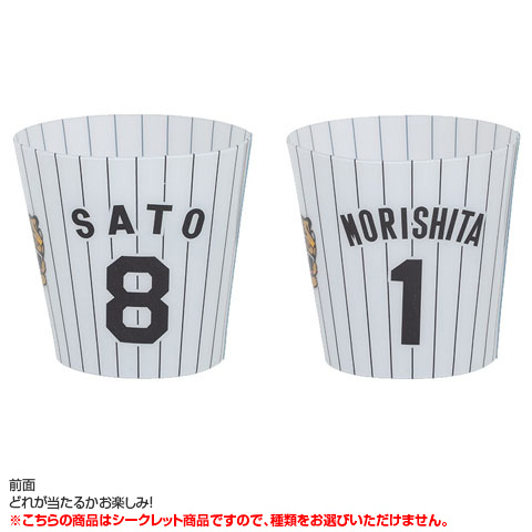 全12種）シークレット推し活サマースリーブ - 阪神タイガース公式