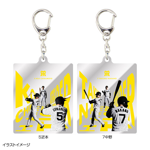 ユニフォームナンバーミラーアクリルキーホルダー☆受注生産品