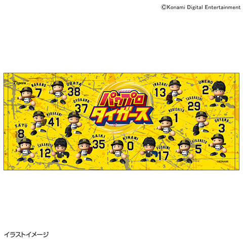 パワプロコラボ 選手集合フェイスタオル☆受注生産品☆ - 阪神