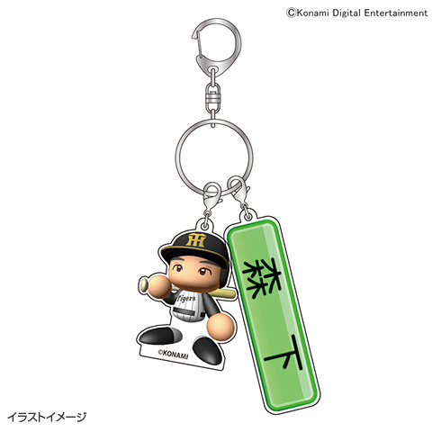 パワプロコラボ 2連アクリルキーホルダー☆受注生産品☆ - 阪神