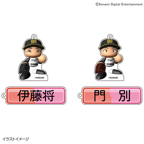T-SHOP限定】パワプロコラボ 2連アクリルキーホルダー☆受注生産品