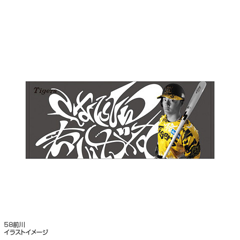SALE】ウル虎の夏2025 選手フェイスタオル - 阪神タイガース公式