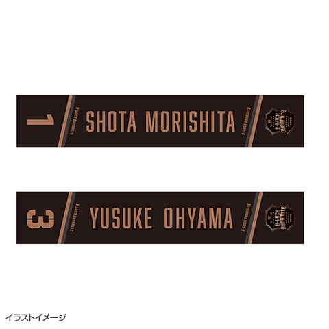 TBDS マフラータオル - 阪神タイガース公式オンラインショップ T-SHOP