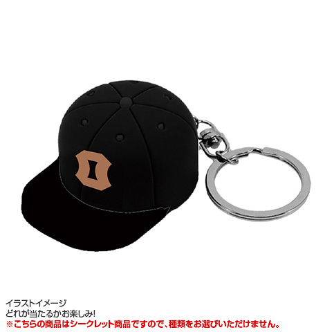 全8種）TBDS シークレットキャップキーホルダー - 阪神タイガース公式