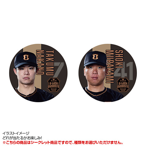 全8種）TBDS シークレットメタリック缶バッジ - 阪神タイガース公式