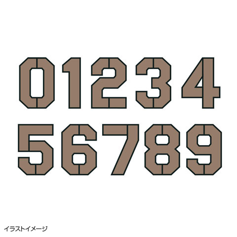 背番号ワッペン（0～9）【一桁用】ブロンズ×黒 - 阪神タイガース公式
