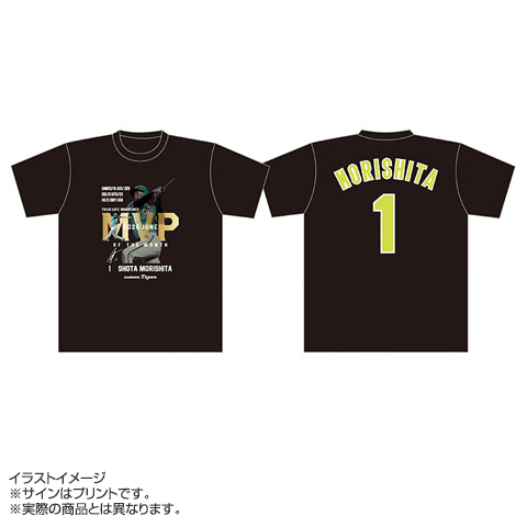 1.森下選手 2026年6月度大樹生命月間MVP賞 Tシャツ☆受注生産品